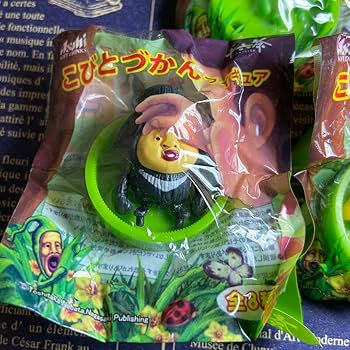 Amazon.co.jp: こびとづかん フィギュア 十六茶 おまけ 3点セット